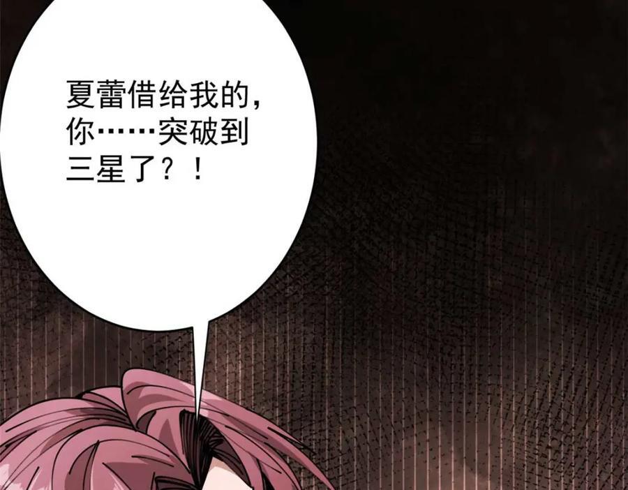 180 团队升级！23