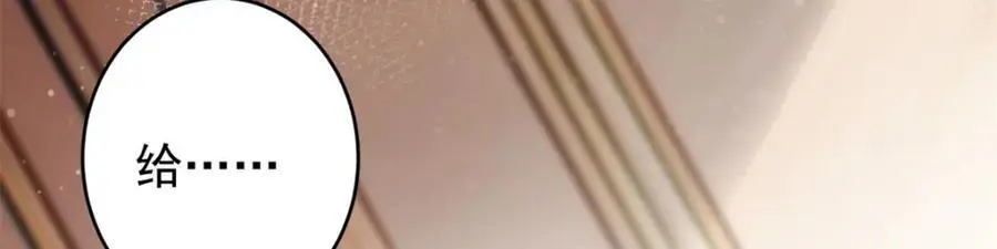 198 一枪的威力113