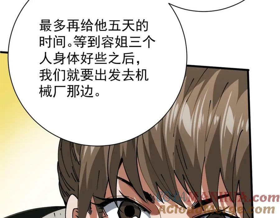 156 张大龙的人84