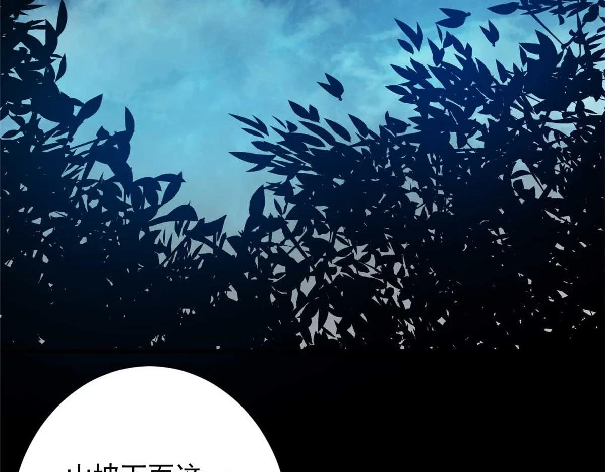 123 皇族工会122