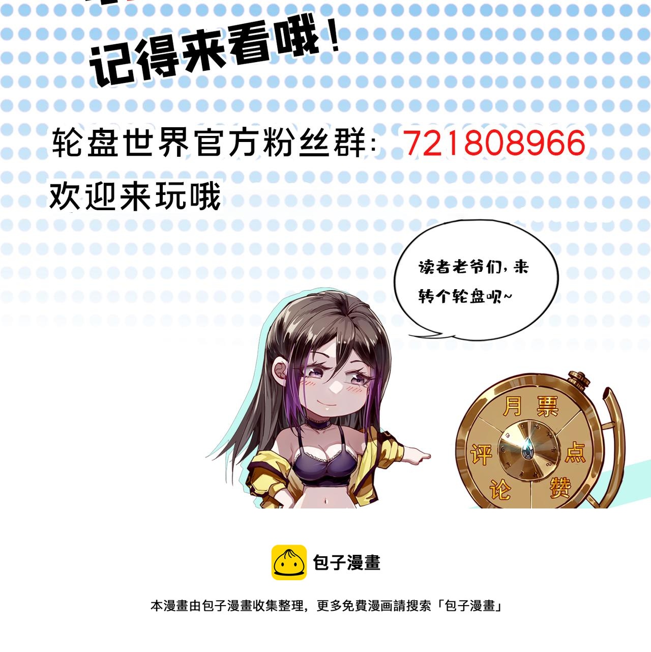 22 它叫地黄丸！152