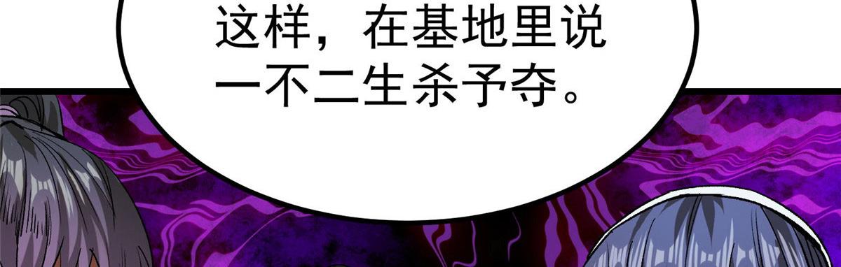 89 培育技能66