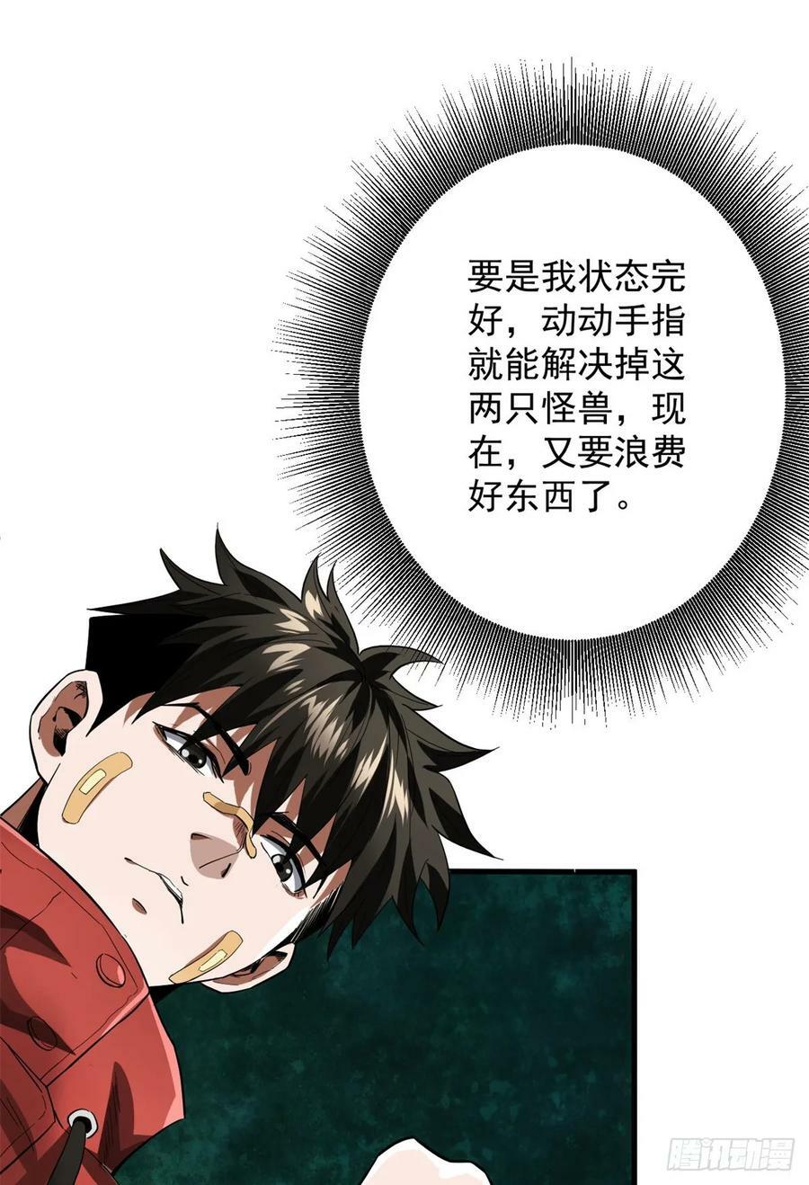 135 你们想要？41