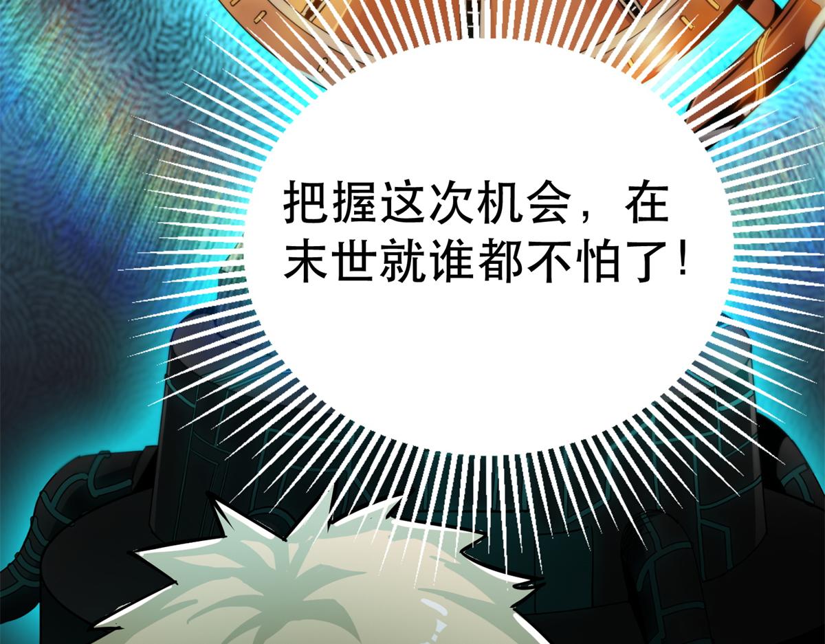 39 正义的代价105