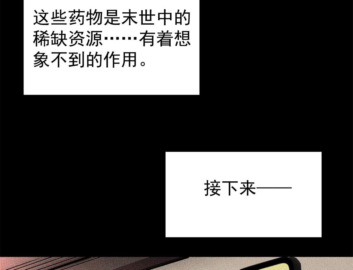 01 我回到了10年之前！162