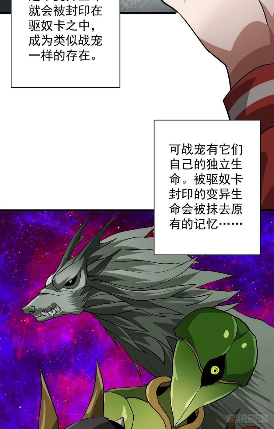 140 驱奴卡28