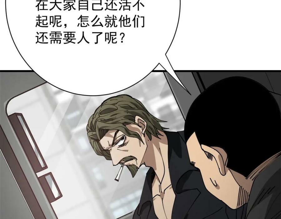 155 普外科医生65