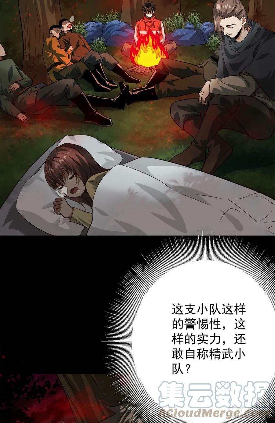 135 你们想要？3