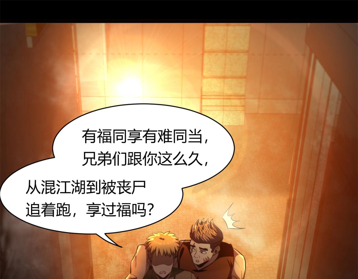 41 名为【未来】33