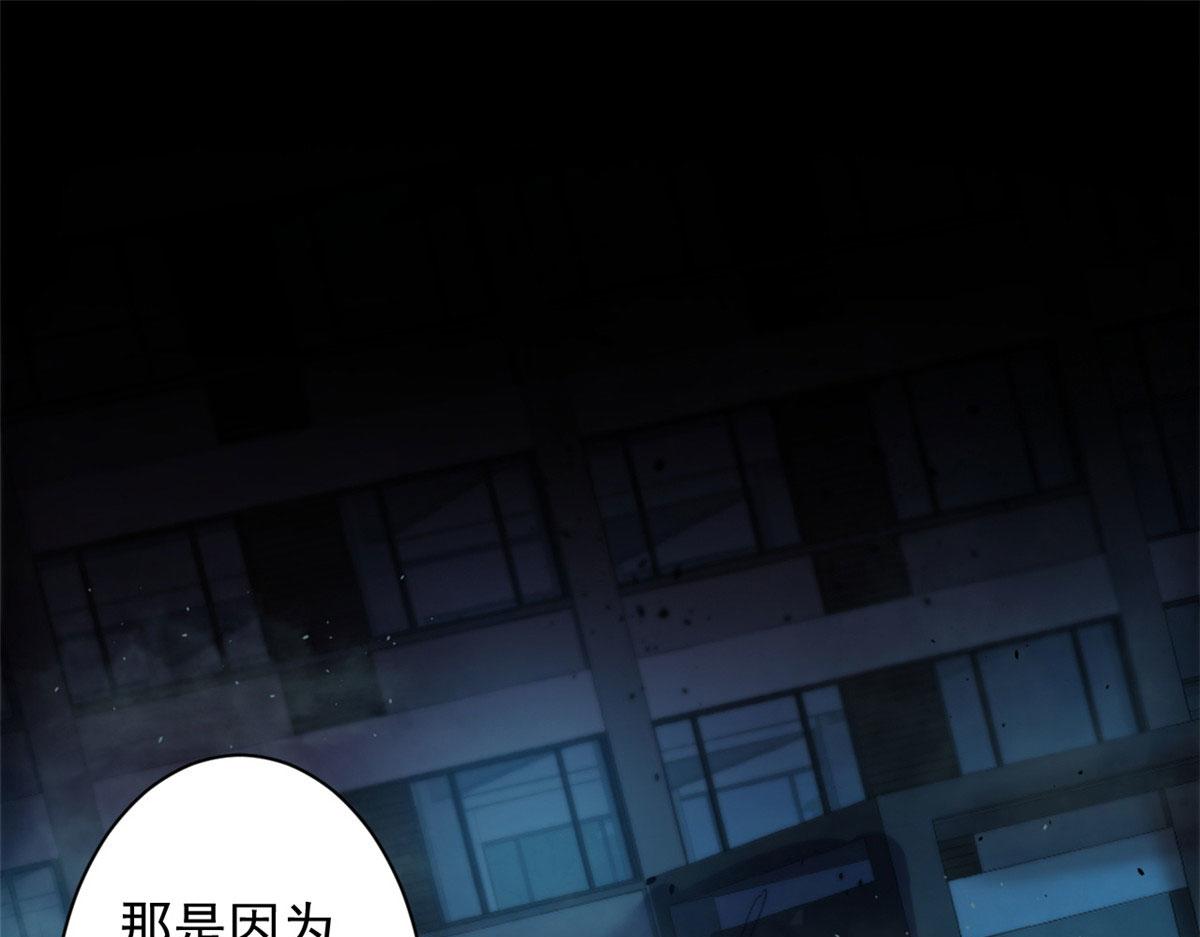 10 圣母or冷血？77