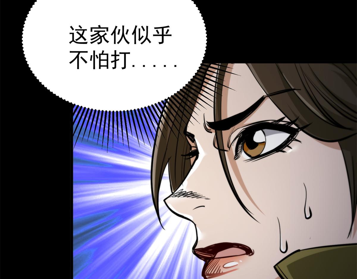 39 正义的代价76