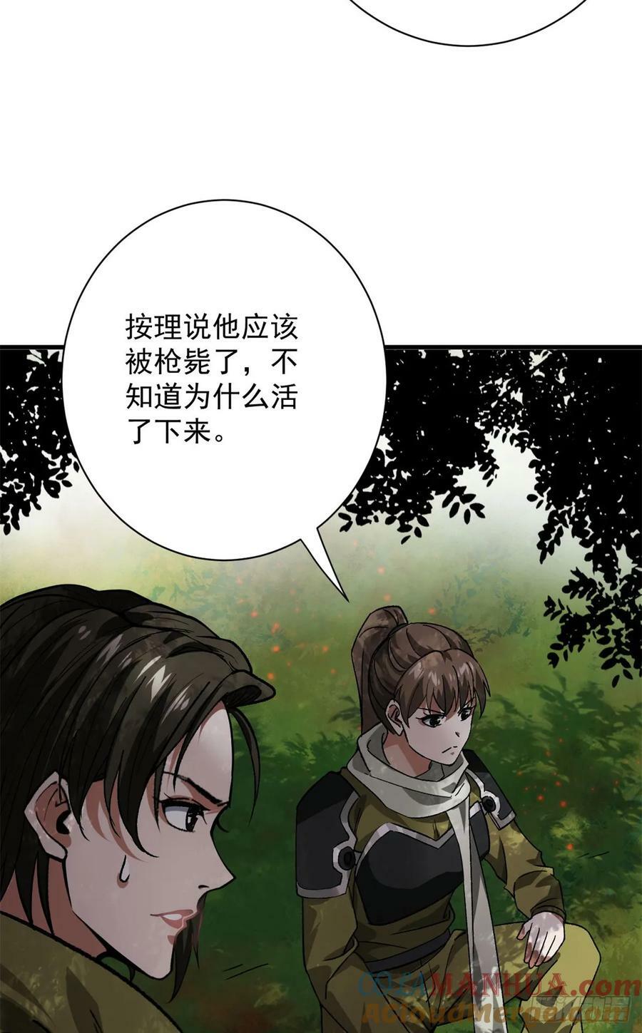 141 云顶的势力60