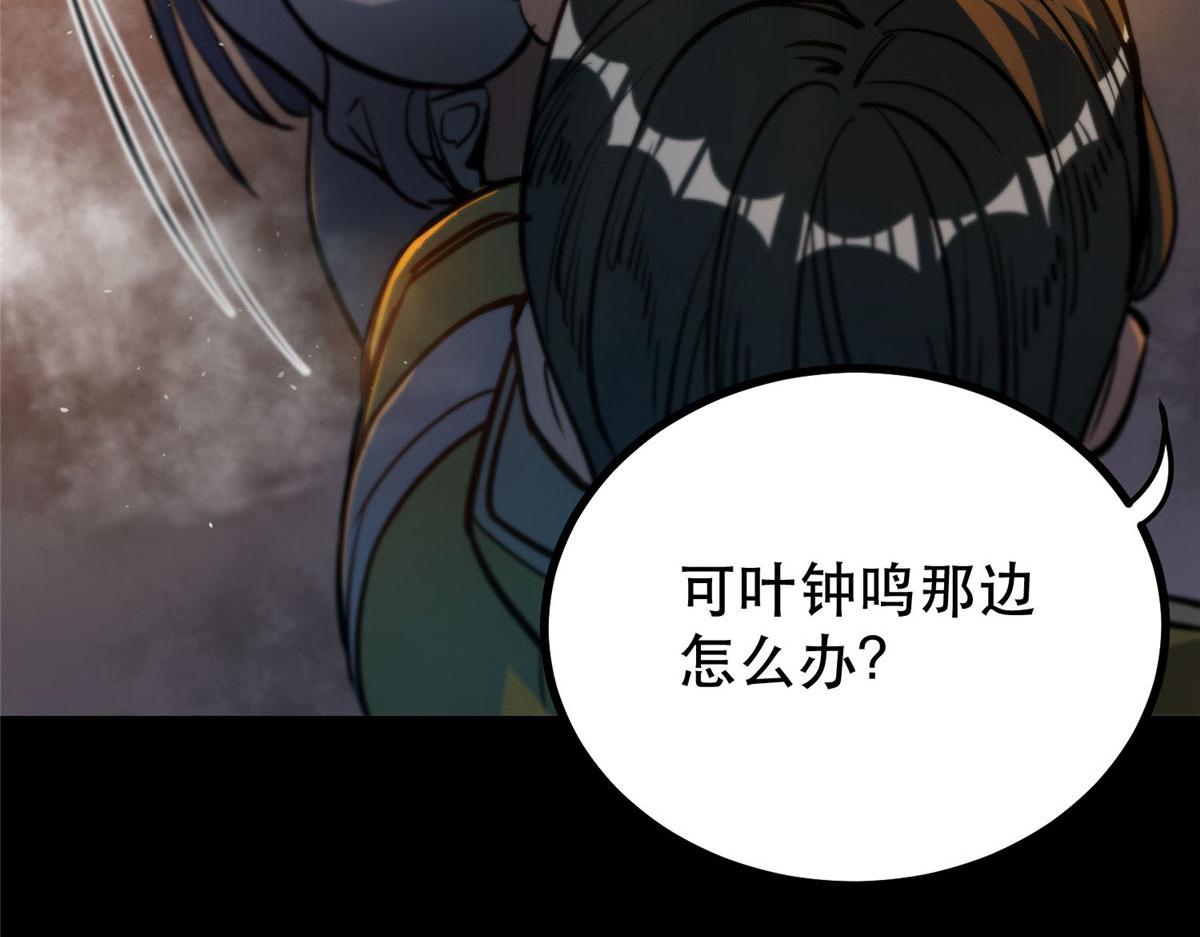 59 重聚！55
