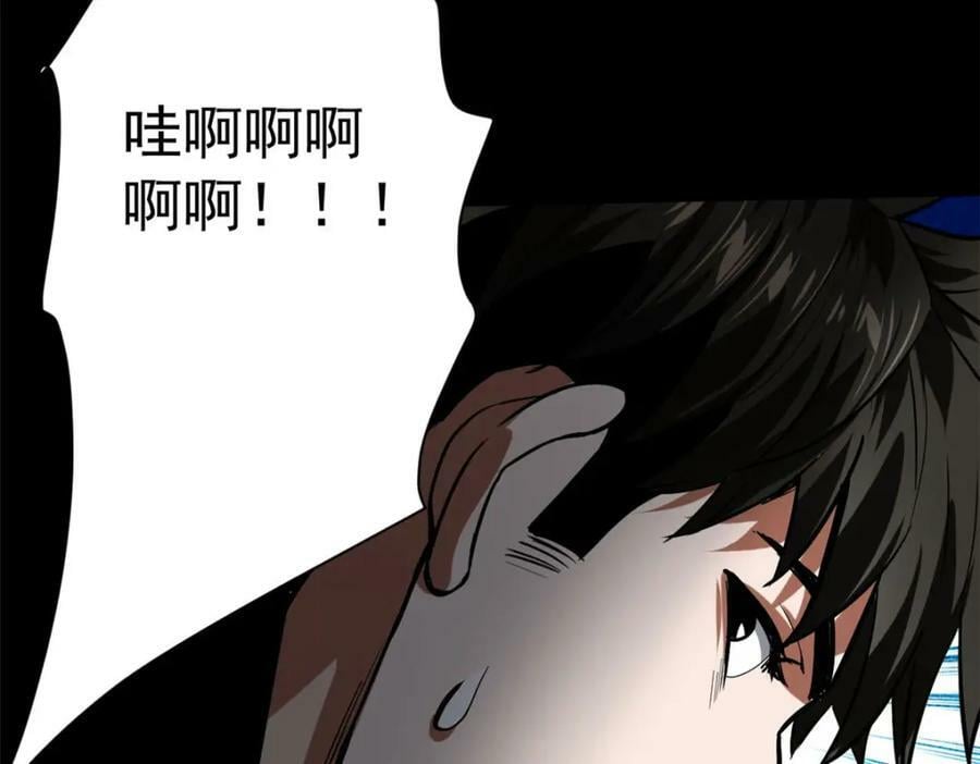 147 夏白158