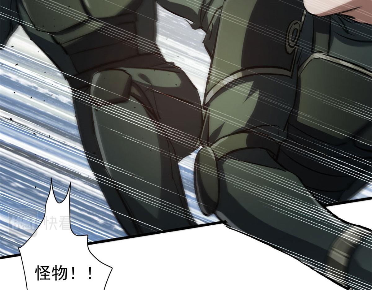 66 收买人心88