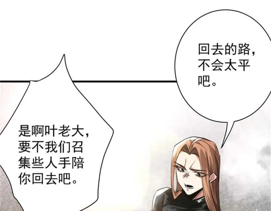 208 订金17