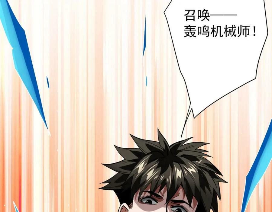 161 双头人魔53