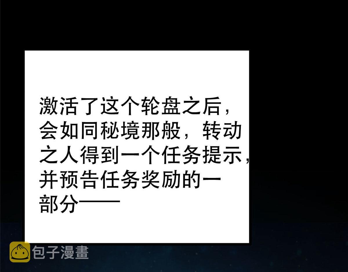 46 最强大的存在165