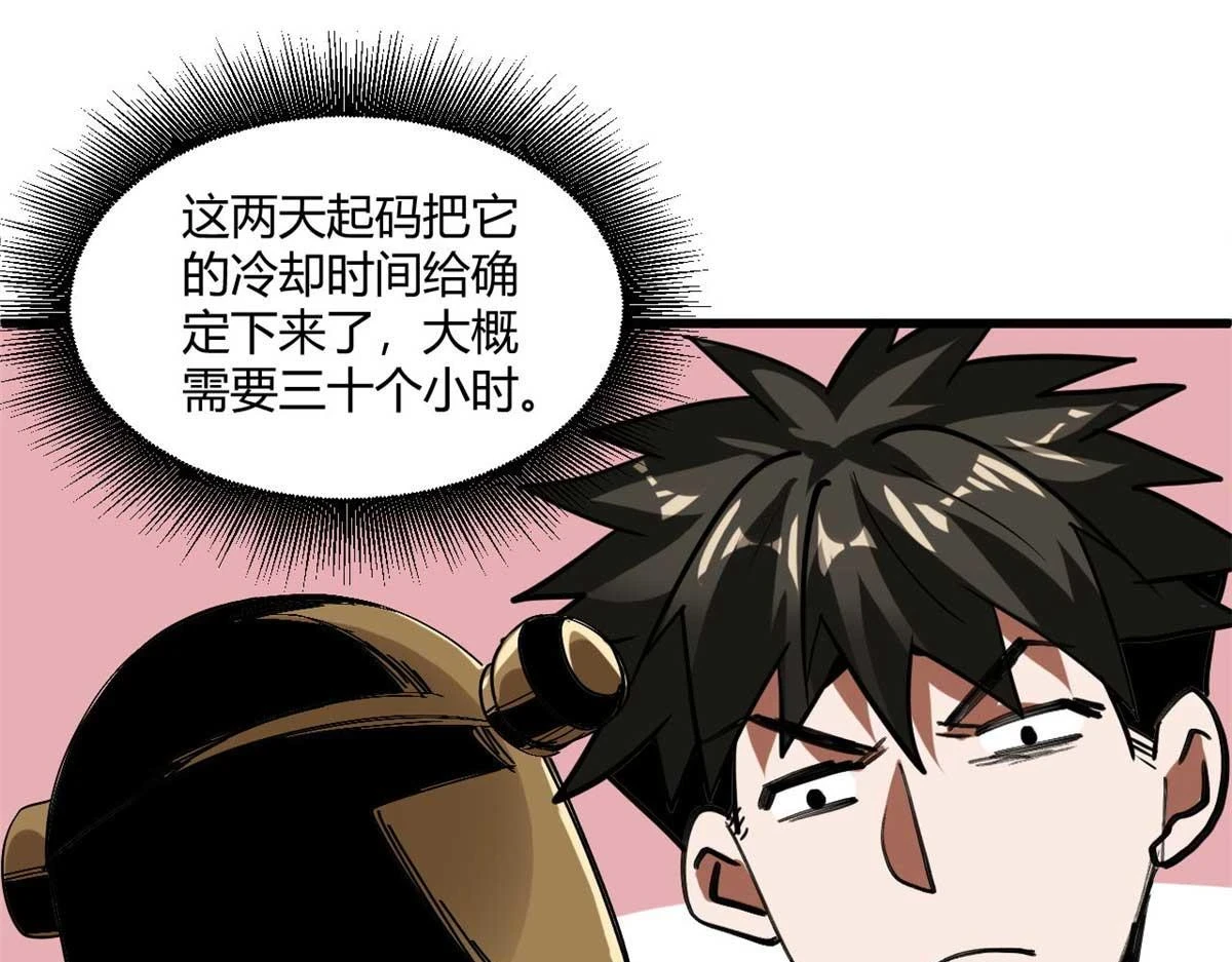 122 再度升级25