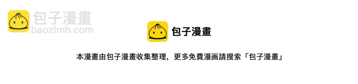 32 拦路白猿魔32