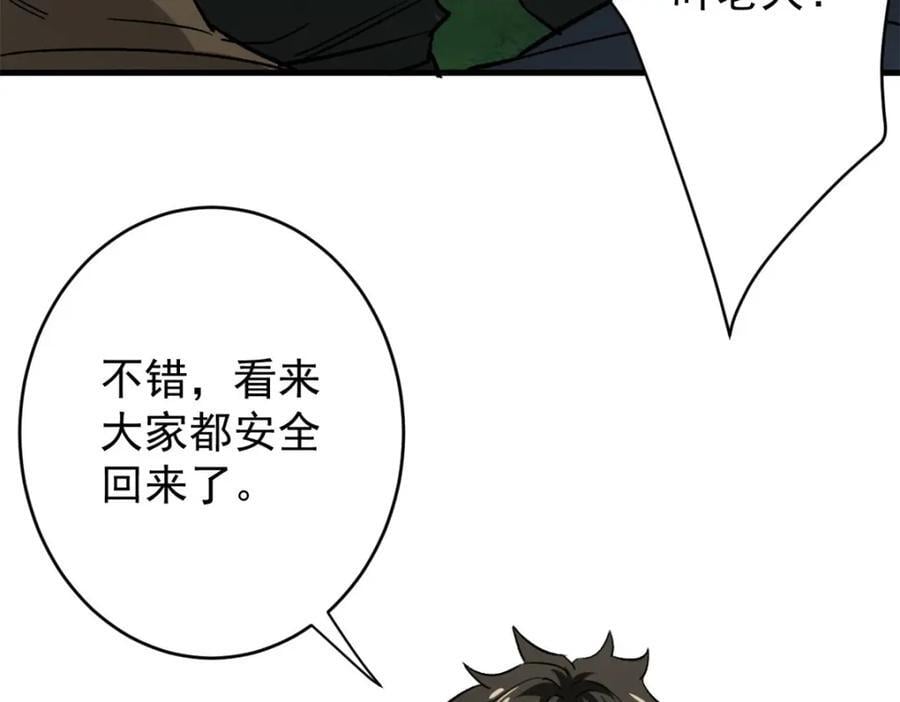 171 交易会邀请卡18