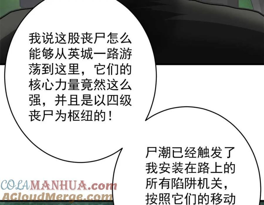 175 驭兽师112