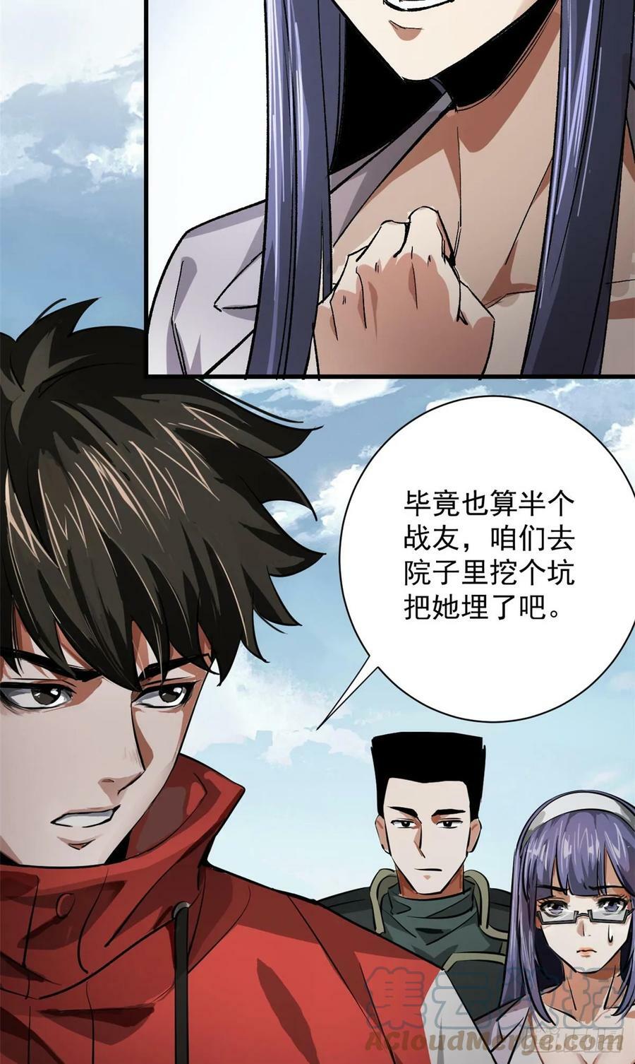 129 语婆再临21