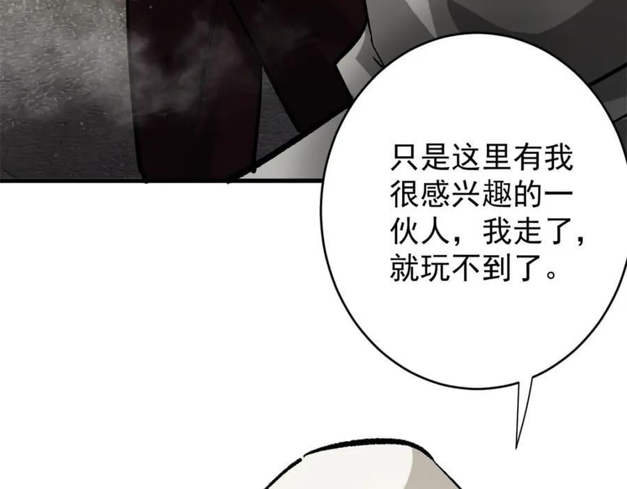 186 魔金154