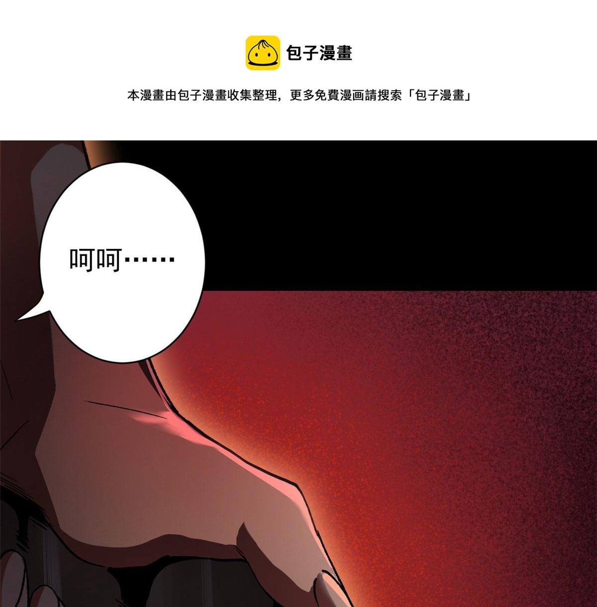 25 内忧外患120