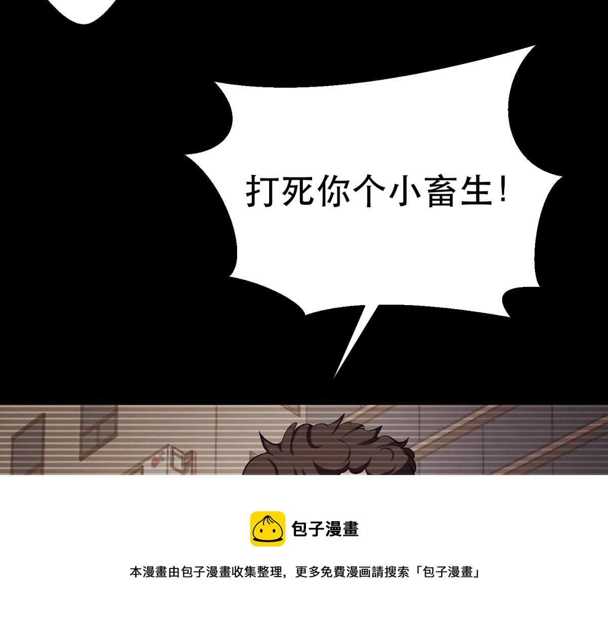 22 它叫地黄丸！56