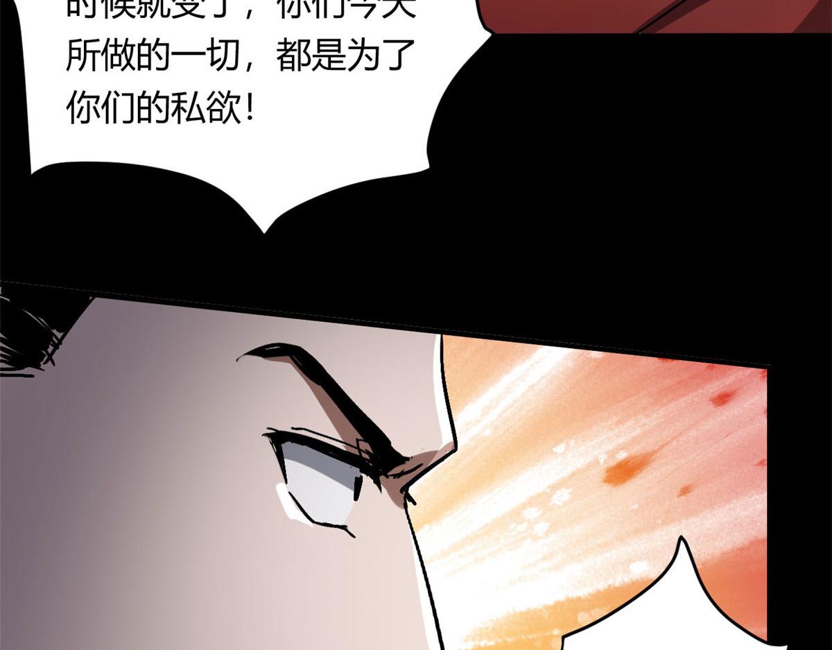 61 来吧，各凭本事！60