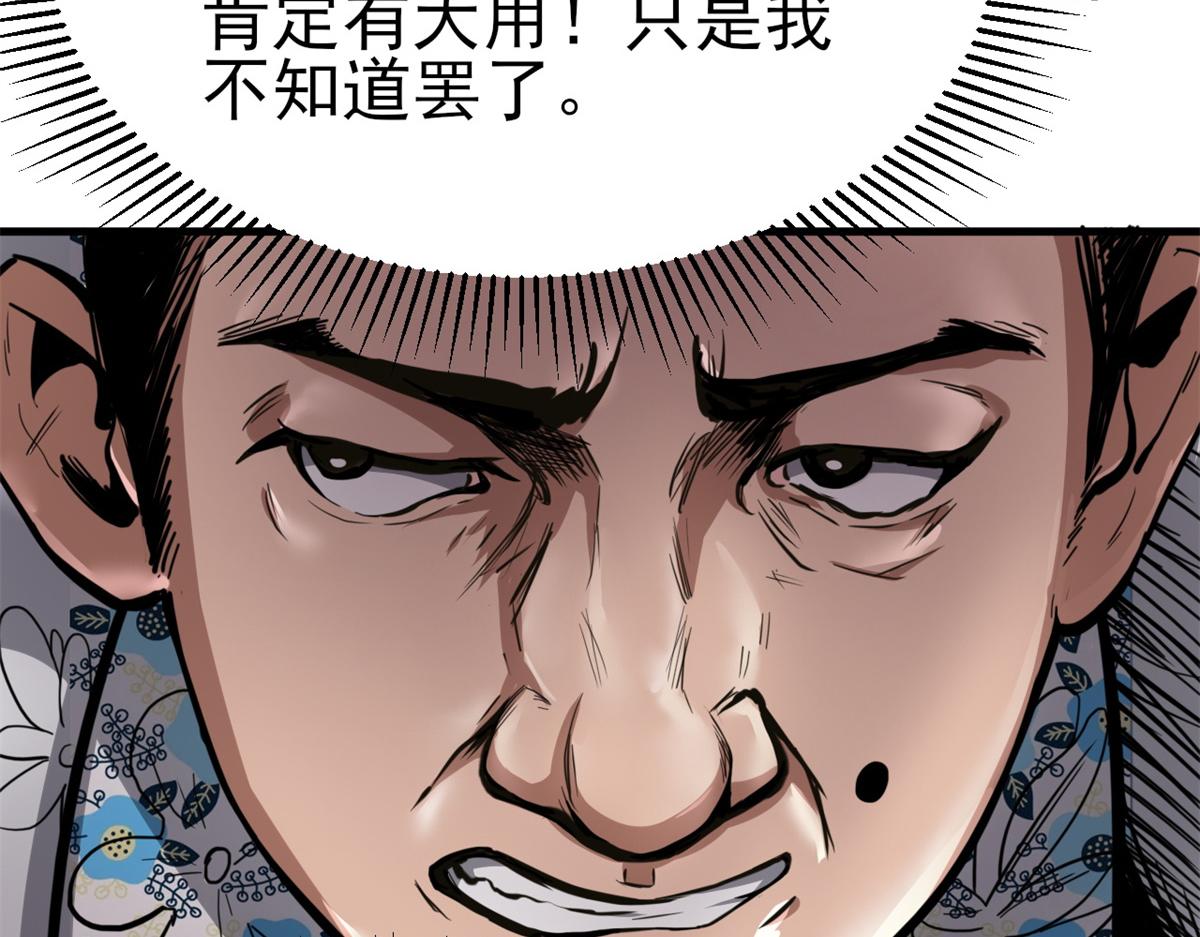 53 第二次号角声……14