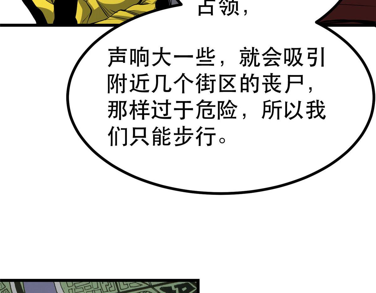68 锋之月的刀芒！127