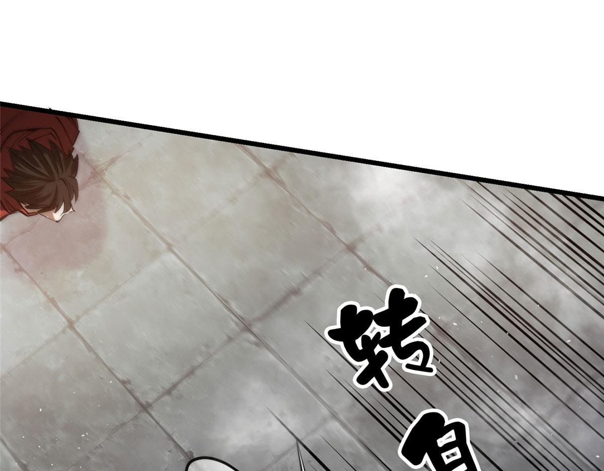 57 凝唤术111