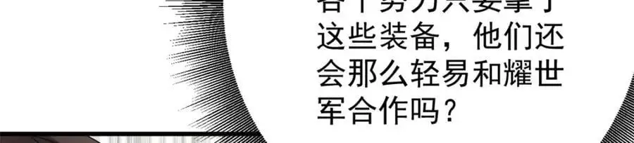 207 联合？55