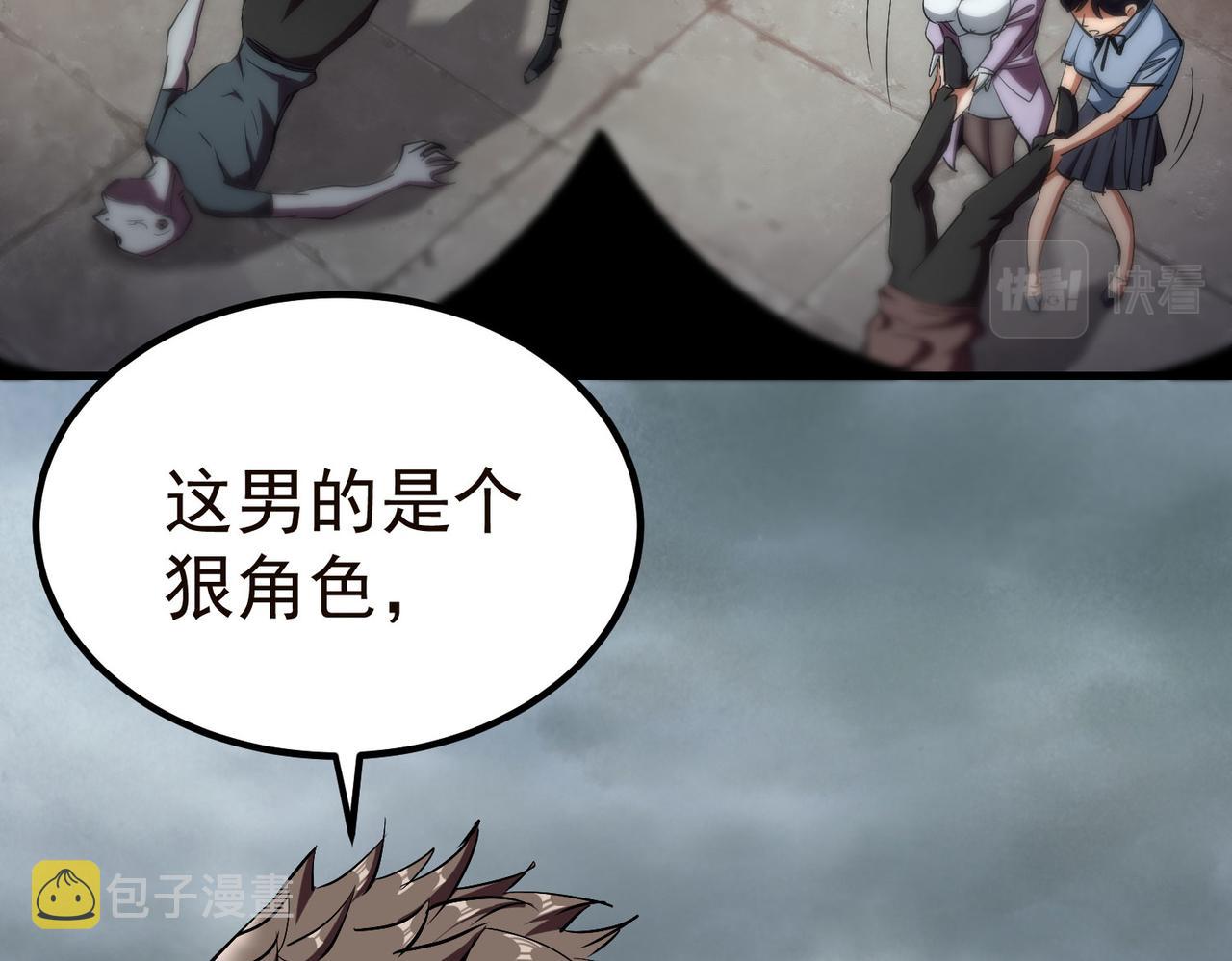 19 分工协作45