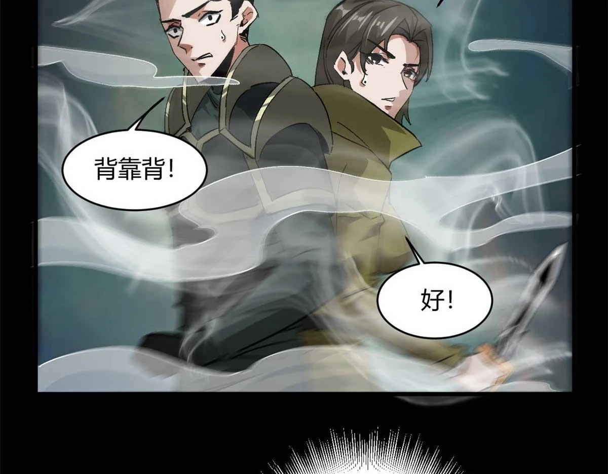 126 下辈子注意点58
