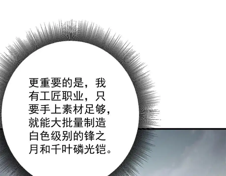 207 联合？58