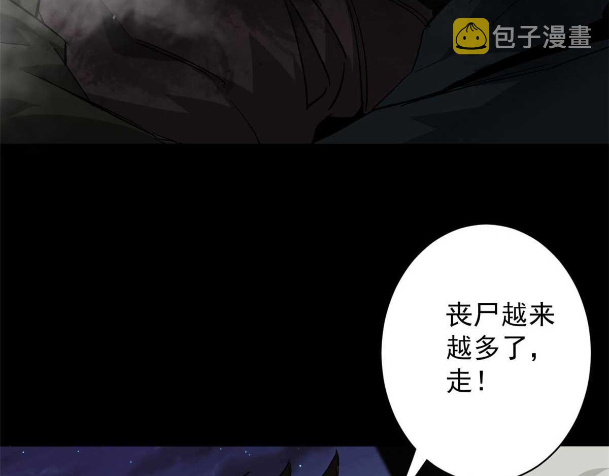 106 动员95