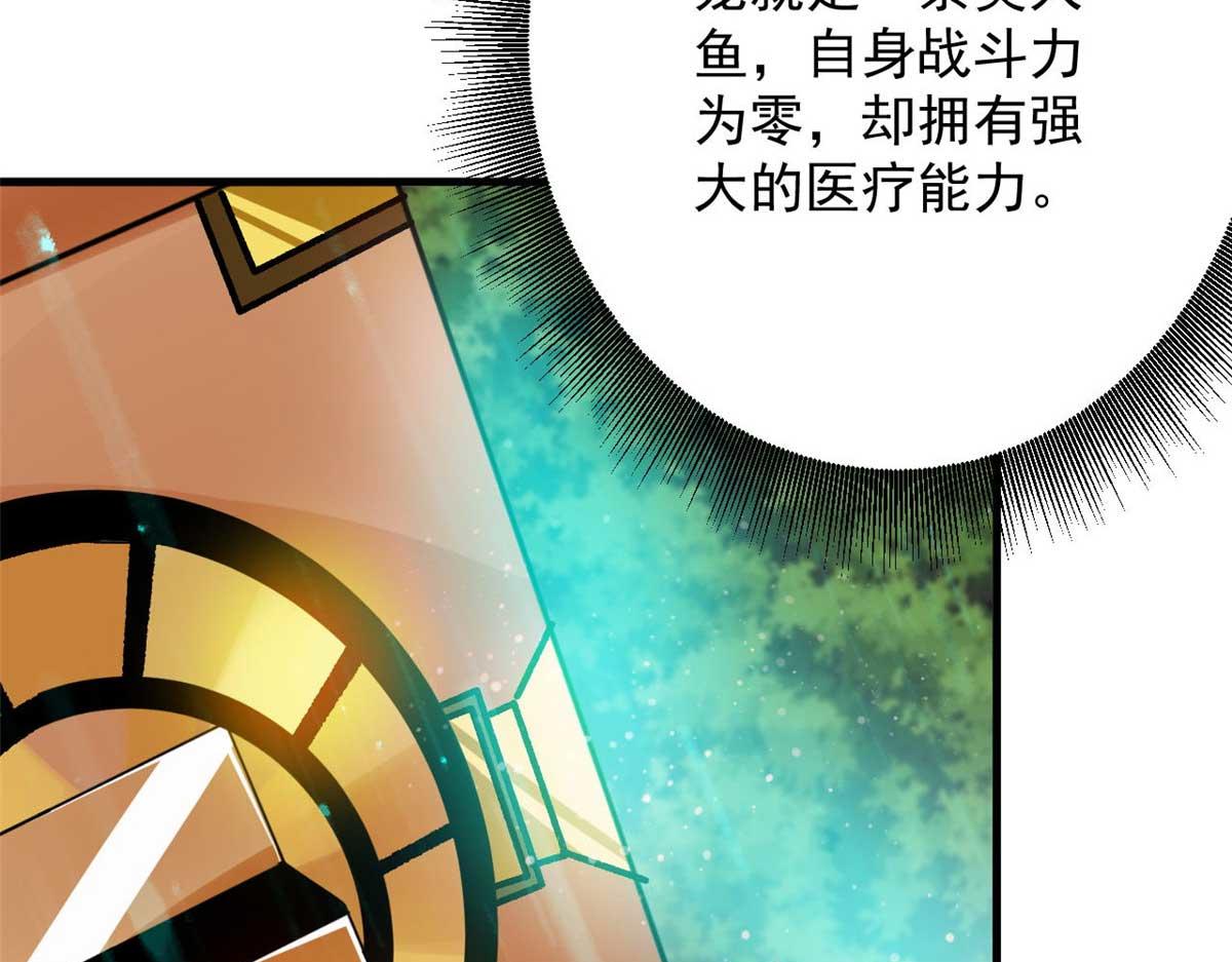 116 乱中求胜！16