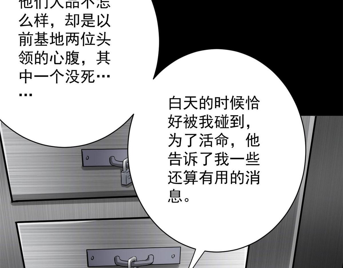 104 尸坑37