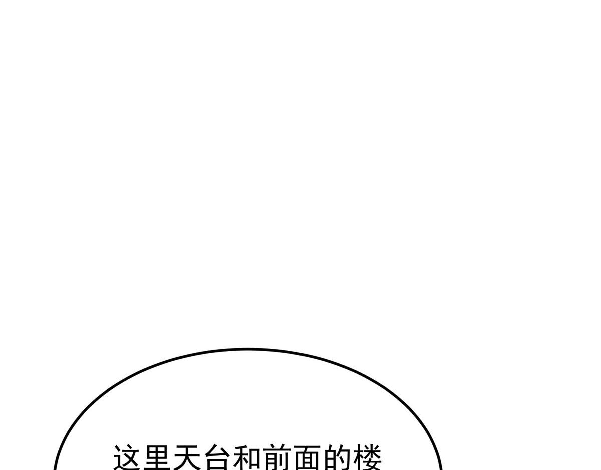 08 救人？顺手而已104