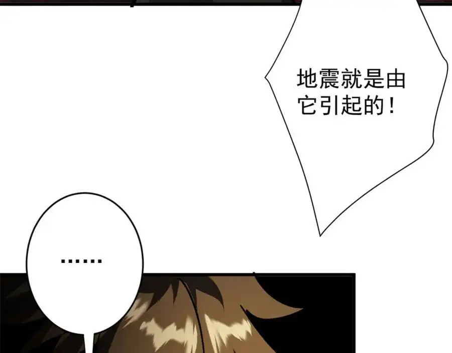 189 精准轮盘 出现！79