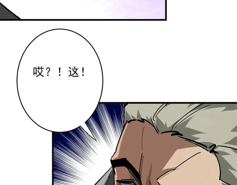 184 深渊鬼巢155