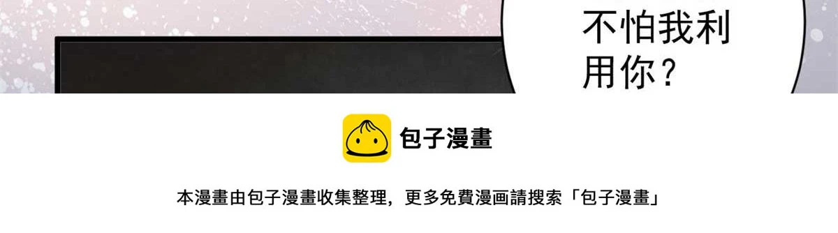 123 皇族工会99