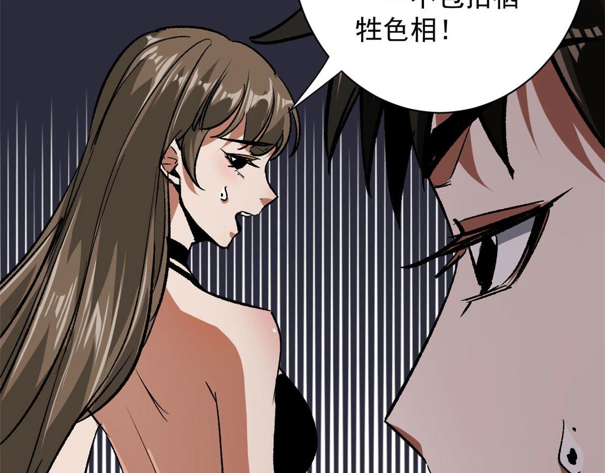 112 占便宜101