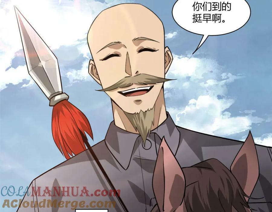 157 目标：粮库！76