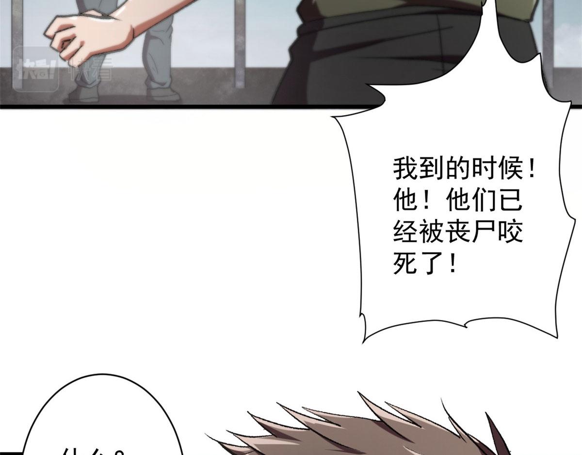 21 变异狂犬39