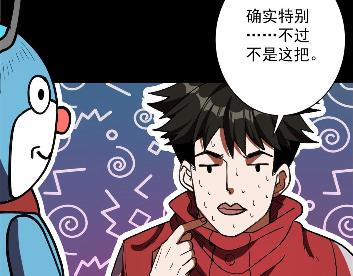 21 变异狂犬131