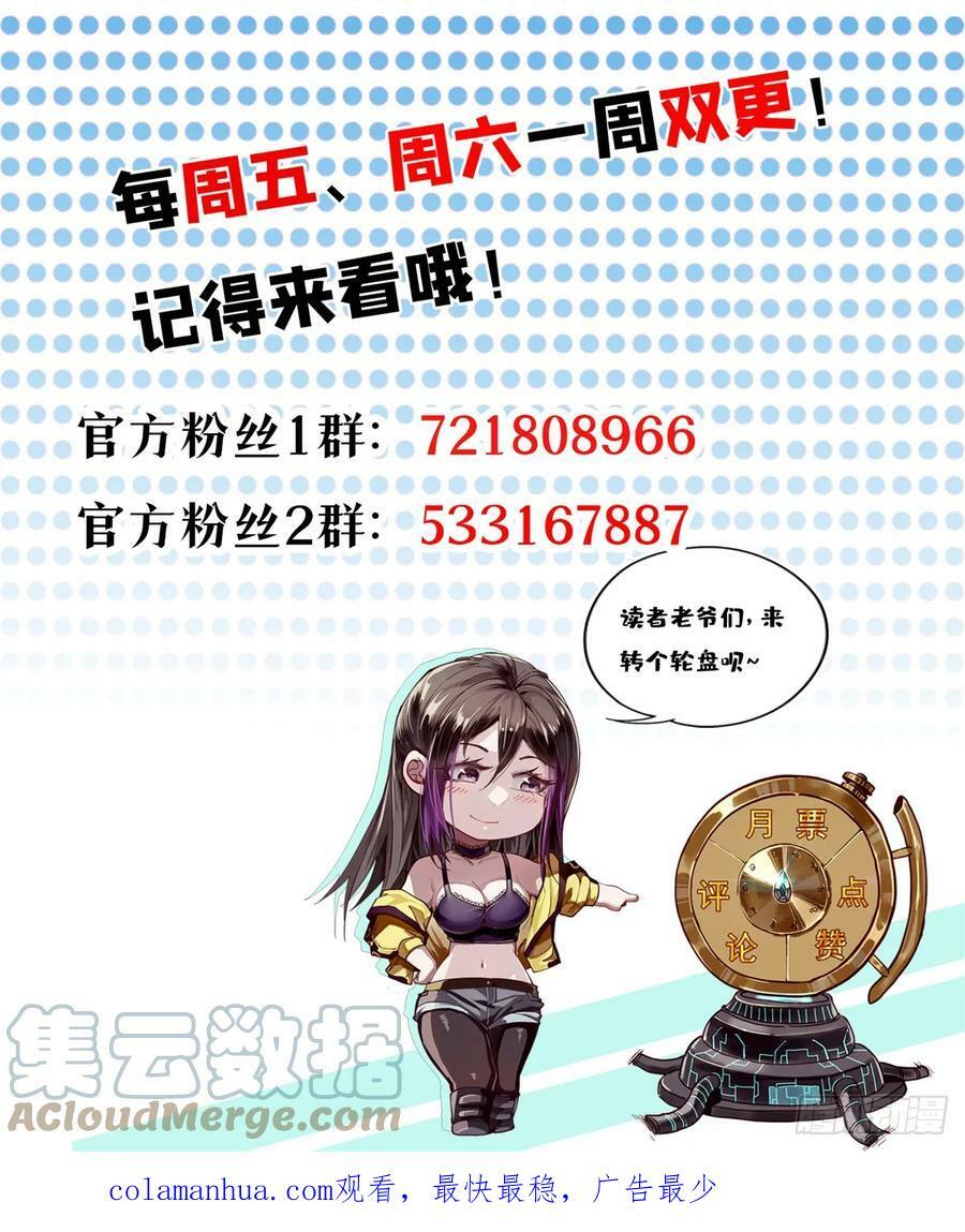 136 来了一波苦力51